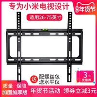 Подходит для Xiaomi TV 4A43 -INCH Youth Edition Vishing Folding Great Wall Hanging Cracket 32/43/49/55/65 дюймов