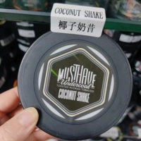 Кокосовый молочный коктейль 125 грамм