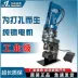 máy đột lỗ cầm tay chạy điện Yuhuan MHP-20 di động điện thủy lực đấm máy di động puncher góc sắt thép tấm mở với khuôn máy đột lỗ cầm tay đột dập xingfa 