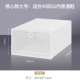 Taoxin Flip Shoe Box большой молочно -белый [4]