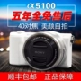 Máy ảnh Micro SLR Quốc gia Sony Sony Bộ vi xử lý ILCE-5100L đơn (16-50m) đơn A5100l máy ảnh fujifilm