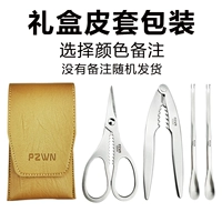 304 Set-Crab Claw+Crab Cut+Two Pick+кожа