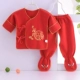 Qianxiang Baifu Baojie Set