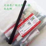 Suzuki Fengyu Vitra Tianyu SX4 Shangyue Rui Rieyan Swift Radio Signal Signal Signal Factory Factory