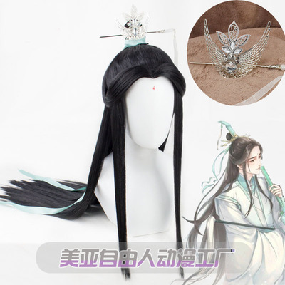 taobao agent [Liberty] Shi Qingxuan COS wig Tianduan blessed the head of the crown,