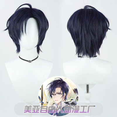 taobao agent [Liberty] The painter Si Lan cos in time and space, the cos wigs of dark blue hair head, the top layer of the head