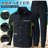 Черный быстросохнущий эластичный комплект