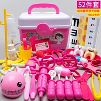 Розовый комплект, игрушка, 52 шт