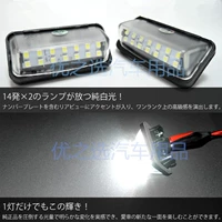 Применимо к Crown Land Fleep Rav4 Rongfang Ling Fang Wai Landa Asia Dragon Led Lighting Lights