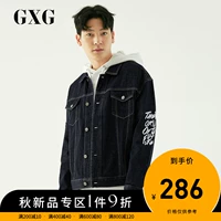 Áo khoác nam GXG mùa thu màu xanh thường xu hướng Áo khoác denim nam # 173821001 - Áo khoác áo khoác vest