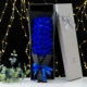 33 Доминируя Blue+подарочная коробка фонарь SF Runa Runa Yunda