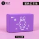 Purple Princess Rabbit (один кусок)