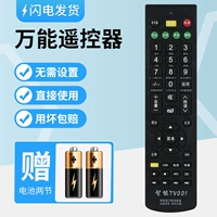 Universal TV Remote Control TV001