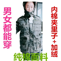 Черно -белая хлопковая куртка