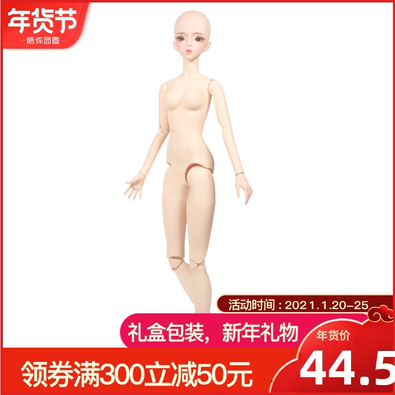 Sleeper DF de thắng búp bê cổ tích con búp bê BJD 62cm trần trần cơ thể yếu tố đầu thay đổi Skin Bình thường với trang điểm trần bé búp bê tàu đầu trang điểm