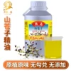 Товары от 雪烟绫草本芳疗生活馆