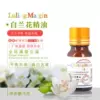 Товары от 赣南天然植物油有限公司