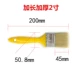 Толстая и удлиненная желтая пластиковая ручка щетка 2 дюйма