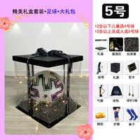 Белая высококлассная подарочная коробка, комплект