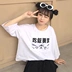 Mùa hè mới Hàn Quốc phiên bản của thời trang hoang dã in T-Shirt nữ sinh viên bf gió lỏng mỏng cổ tròn năm điểm tay áo áo phông cao cấp Áo phông