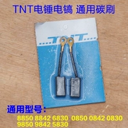 TNT 锑 恩 锑 8850 8842 8830 brush Bàn chải sửa chữa dụng cụ điện đặc biệt