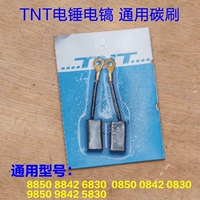 TNT 锑 恩 锑 8850 8842 8830 brush Bàn chải sửa chữa dụng cụ điện đặc biệt máy cắt gạch
