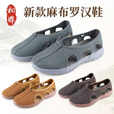 Монашеская обувь 相牌僧鞋夏季男女罗汉鞋新款出家僧人凉鞋和尚尼姑春秋运动鞋软底