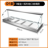 Новые 5 -Square -meter 5 коробок (плюс стеклянная крышка)