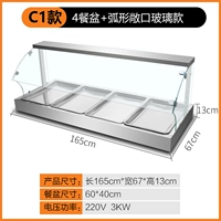 Новые 4 -квадратные 4 коробки (плюс стеклянная крышка)