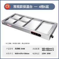 Новые модели толщиной площадью 4 квадратных ящиков