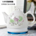 am sieu toc braun Jingdezhen ấm đun nước gốm sứ màu xanh và trắng tự động tắt nguồn ấm đun nước bằng sứ nhỏ ấm trà chống khô - ấm đun nước điện ấm siêu tốc sunhouse ấm đun nước điện