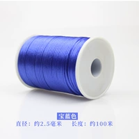 Королевский синий