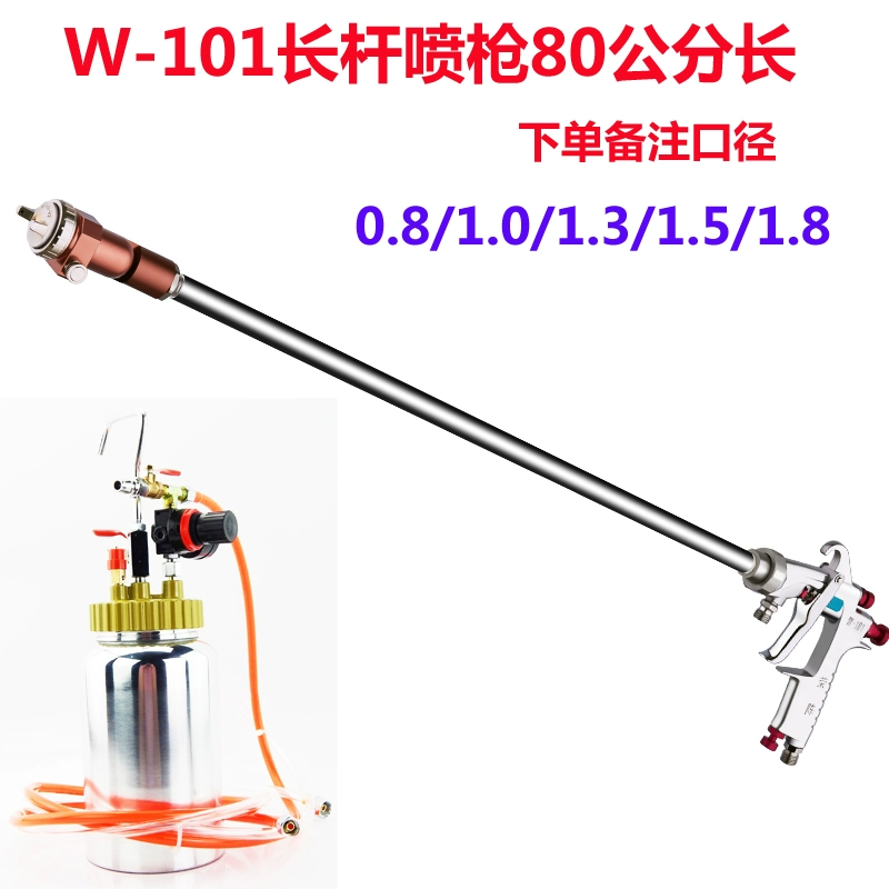 Rongchen W-101 mở rộng cực xịt góc tường bên trong xịt đầy đủ bằng tay cao nguyên tử hóa formaldehyde sơn sơn phủ ngoài súng phun súng phun sơn total Máy phun sơn cầm tay