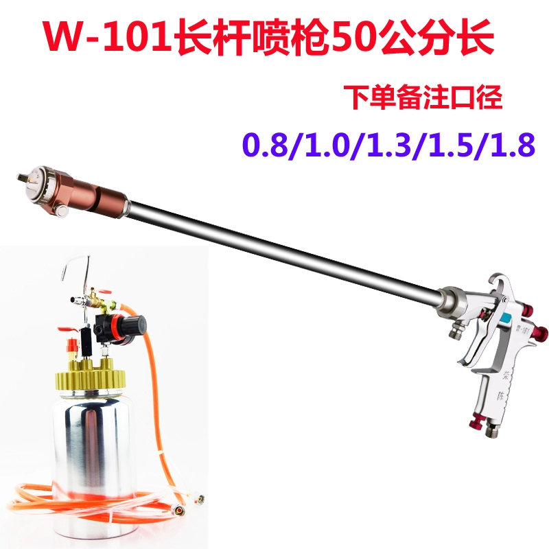 Rongchen W-101 mở rộng cực xịt góc tường bên trong xịt đầy đủ bằng tay cao nguyên tử hóa formaldehyde sơn sơn phủ ngoài súng phun súng phun sơn total Máy phun sơn cầm tay