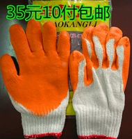 Резиновые перчатки Baokangli Строительство Погрузки и разгрузка и обработка стеклянной фабричной фабричной фабричной аппаратной аппаратный утолщенный неискатный и устойчивый к износу перчатки