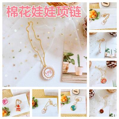 taobao agent Spot 20 cm cotton doll necklace collection