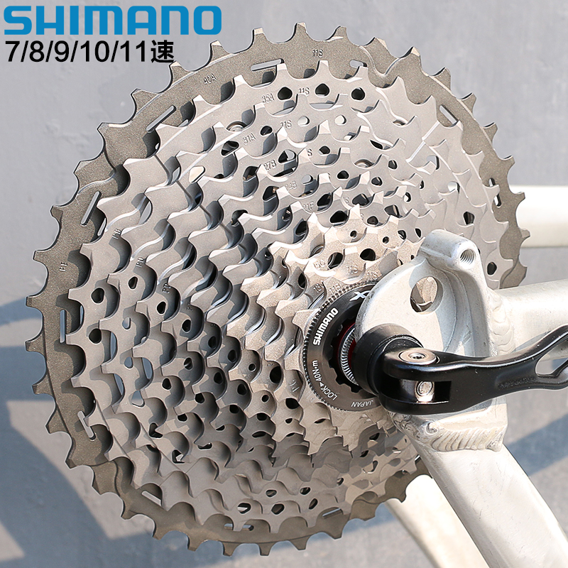 24 speed shimano gears