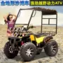 Big Bull ATV 150 tất cả các địa hình ATV núi off-road bốn bánh xe máy SUV ổ trục nước làm mát 250cc xe mô tô điện trẻ em