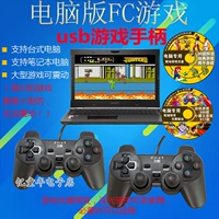 Win PC máy tính độc lập trò chơi ps2 khuyến mãi arcade từ xa lever USB xử lý máy tính xách tay tay xbox 360
