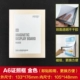 A6 License Box / Golden Color