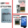 Товары от 玩具电池组商店