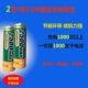 2 2500 мАч № 5 батарея