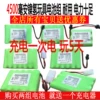 Товары от 玩具电池组商店