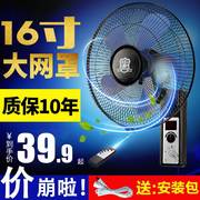 giá quạt trần panasonic 5 cánh Quạt treo tường mới Quạt treo tường nhà Quạt treo tường 12 inch 16 inch 18 inch Tường nhà hàng công nghiệp lắc đầu - Quạt điện quạt điều hòa saiko