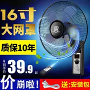 Quạt treo tường mới Quạt treo tường nhà Quạt treo tường 12 inch 16 inch 18 inch Tường nhà hàng công nghiệp lắc đầu - Quạt điện