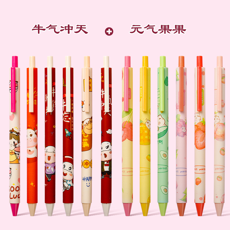 6 Pieces Of Bull Air + 6 Pieces Of Yuanqi Fruit And 20 Pieces Of Corelovely Super cute Press Roller ball pen student 0.5 Water pen originality the republic of korea Cartoon ins solar system good-looking like a breath of fresh air