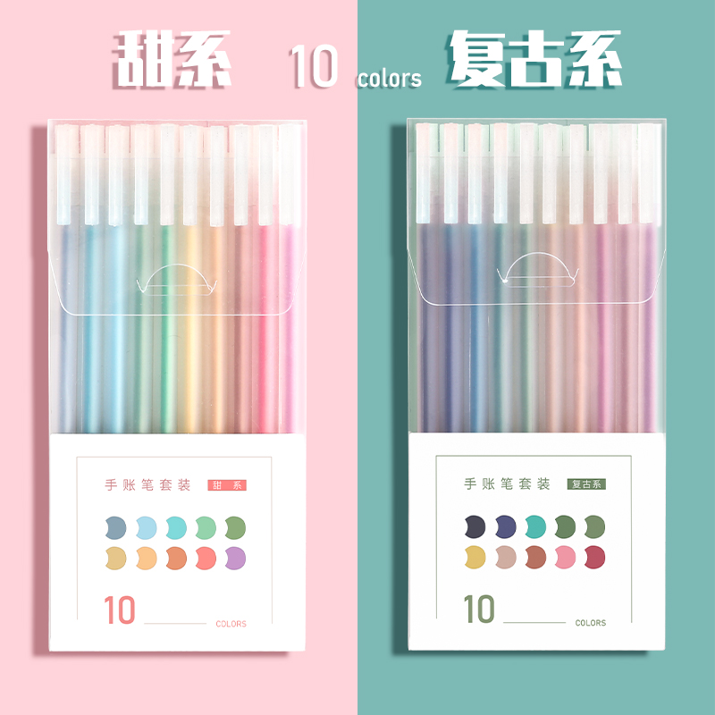 Sweet + Retro / 20 Colors [Needle Tube]colour Roller ball pen do note Hand account Water based pinkycolor  Morandi  ins solar system lovely mark colour pen