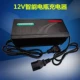 Зарядное устройство, 12v, 80AH