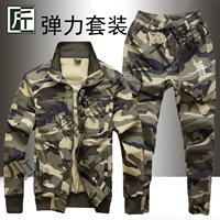 Светлый камуфляжный эластичный комплект