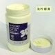 Лимонно-желтый